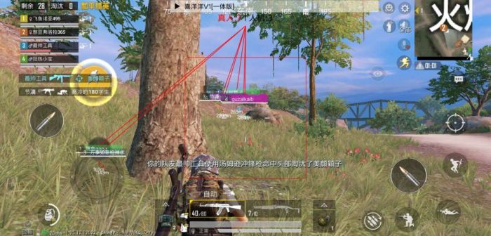 和平精英免费开挂的软件 - 无卡密直接下载安装